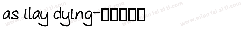 as ilay dying字体转换